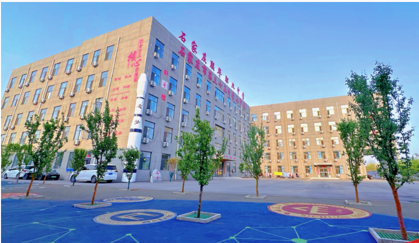 石家庄联华职业中学 未来三年发展规划