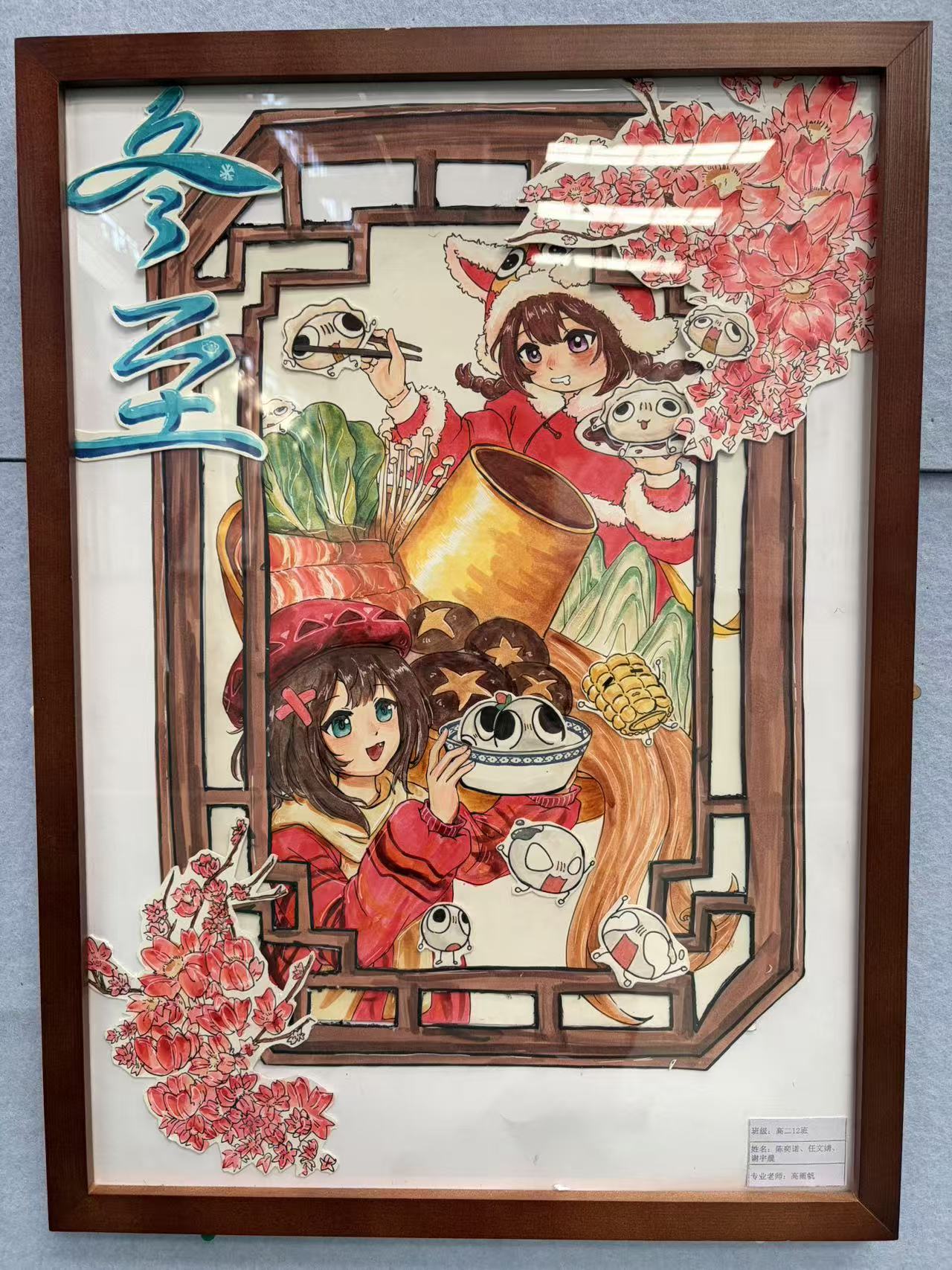 2025年高二美术学科活动获奖作品（二）