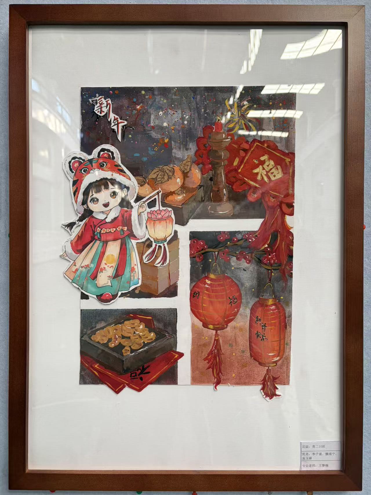 2025年高二美术学科活动获奖作品（一）